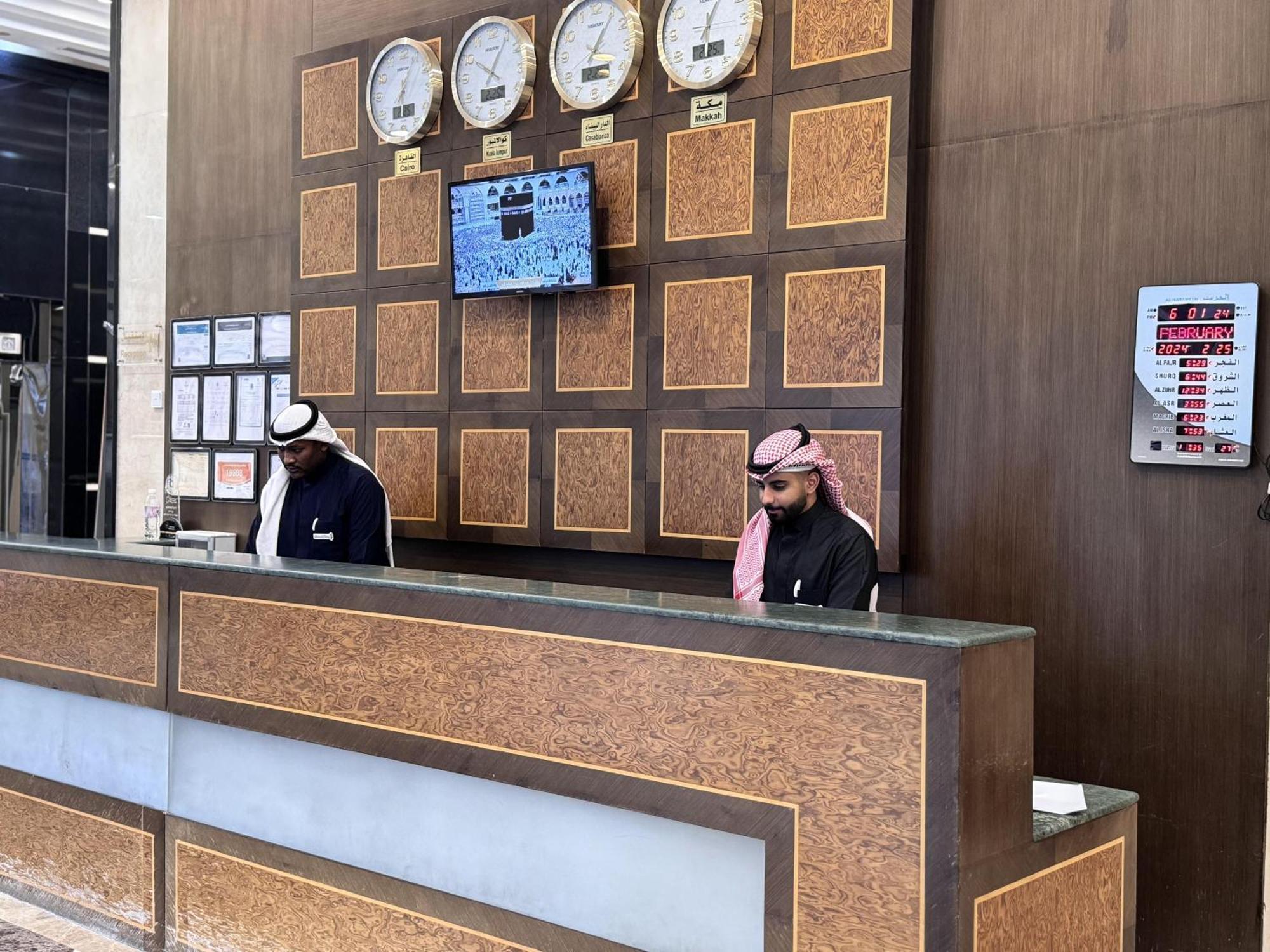 Al Rayyan Makiya Towers 1 Hotel La Mecque