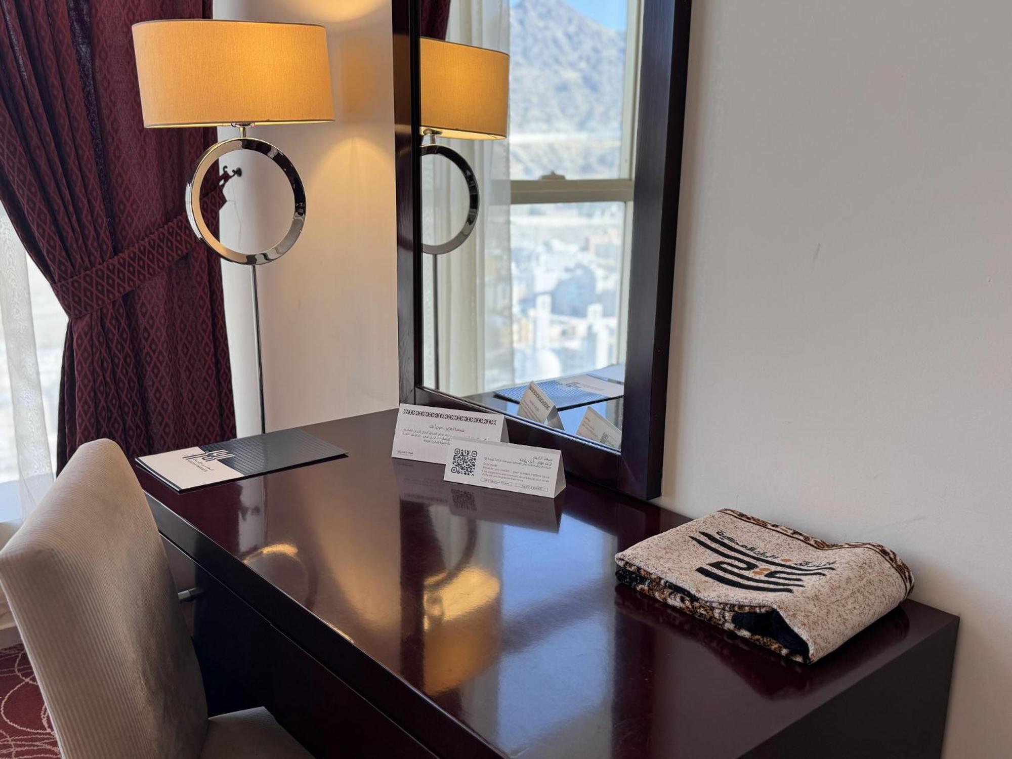 Al Rayyan Makiya Towers 1 Hotel La Mecque