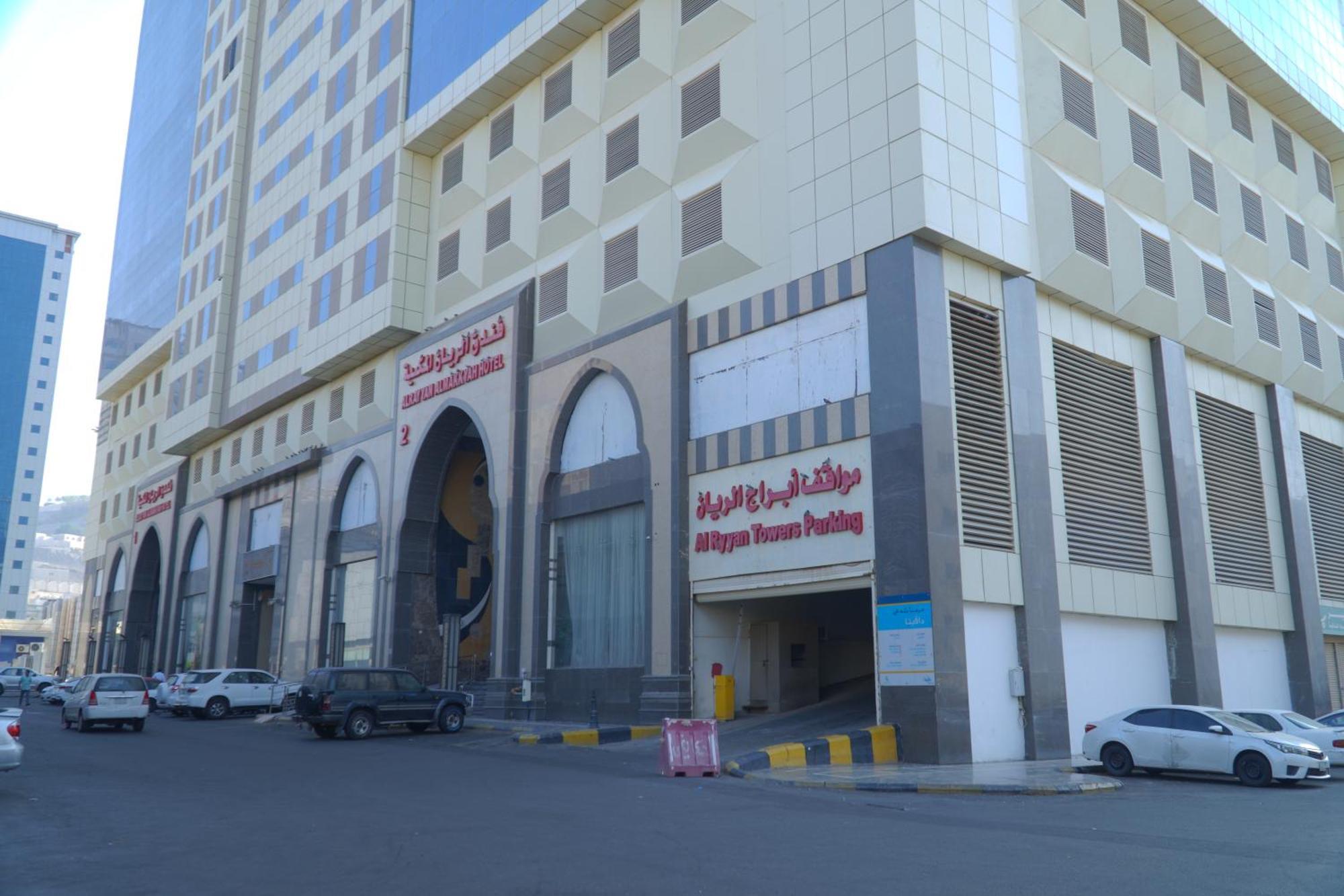 Hotel Al Rayyan Makiya Towers 1 La Mecque