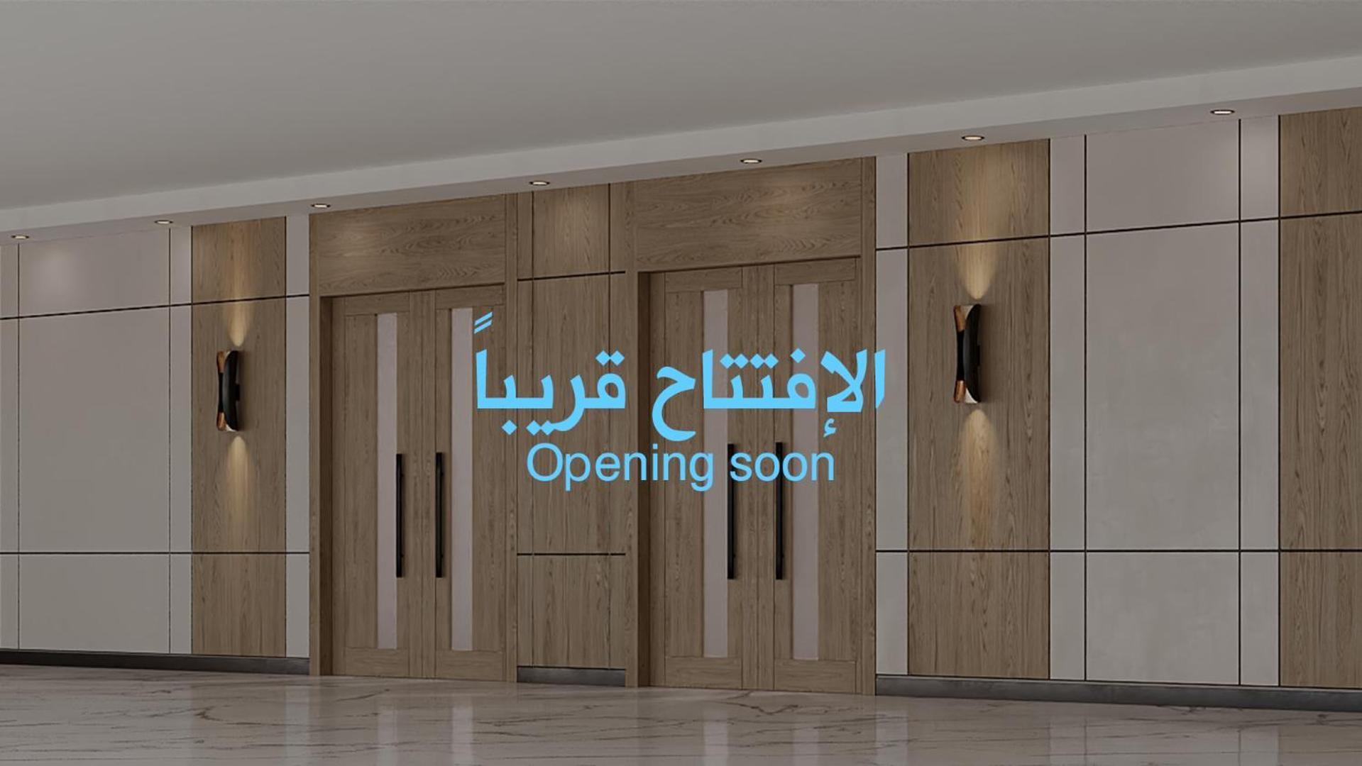 Al Rayyan Makiya Towers 1 3* La Mecque
